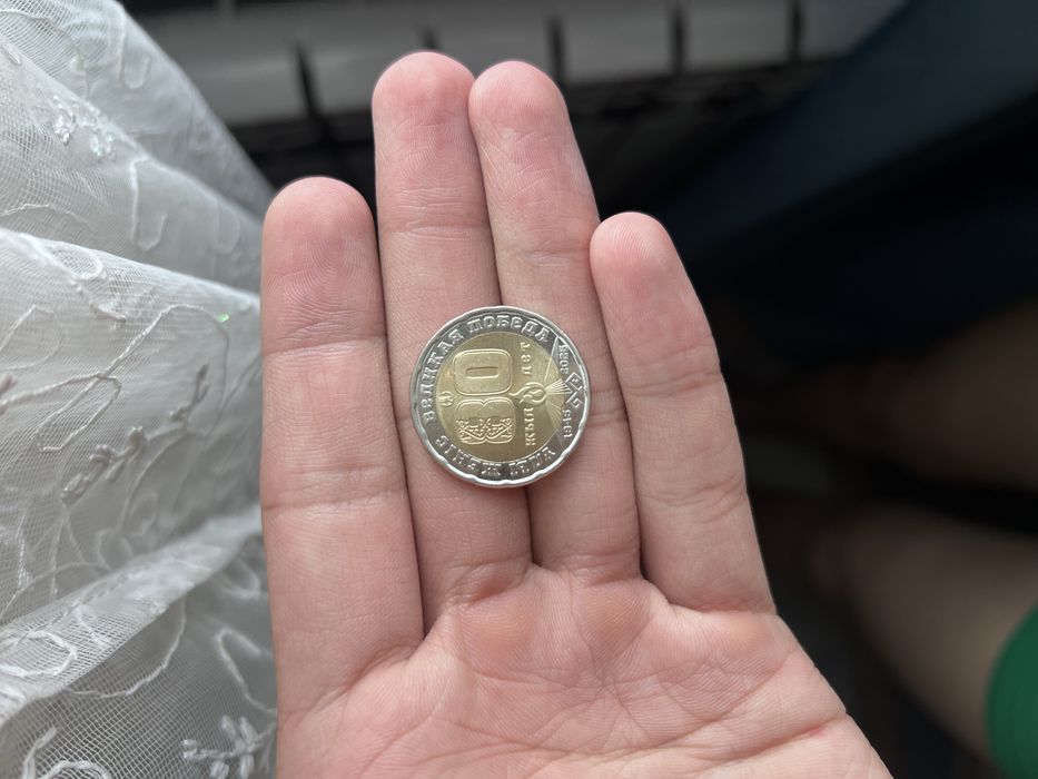 Монета 200тг (80лет) юбилейная