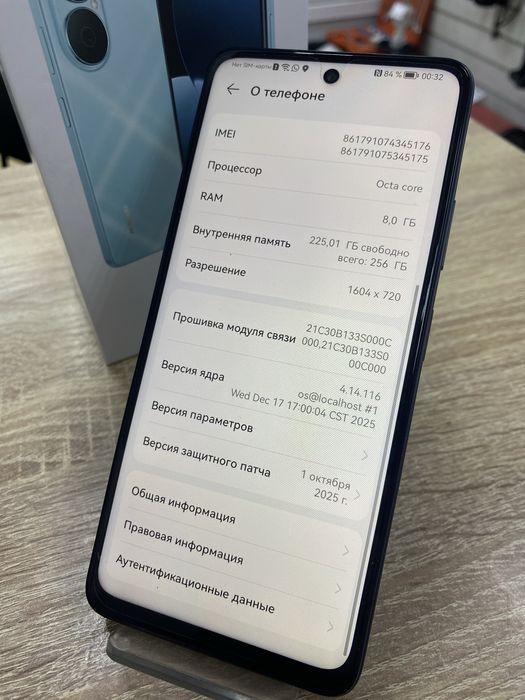 Huawei Nova Y73 256Gb (Ос14Б)
