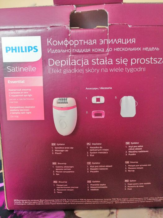 Епилатор/и работещи, Ел. Четка за зъби ORAL B, машинка за въшки.