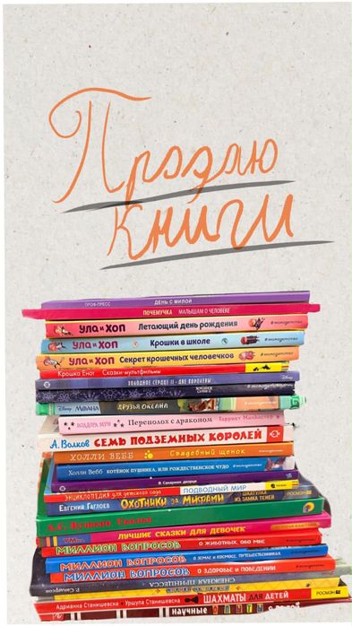Продаю книги , в профиле еще  несколько штук