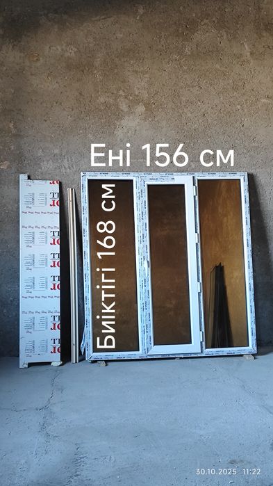 Пластик терезе 1 шт