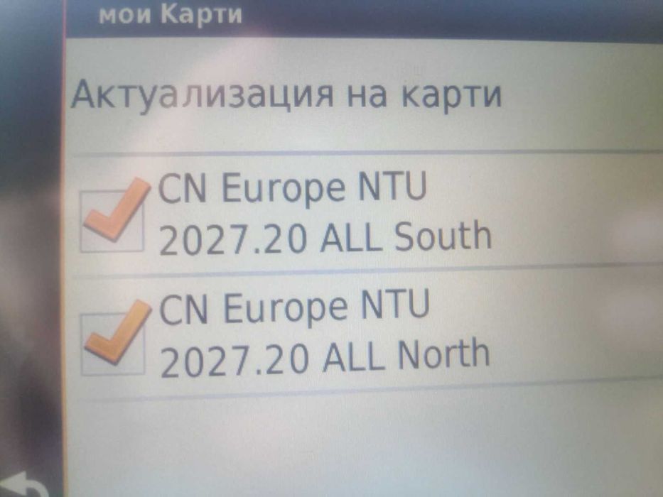 Garmin Nüvi 65 GPS навигация