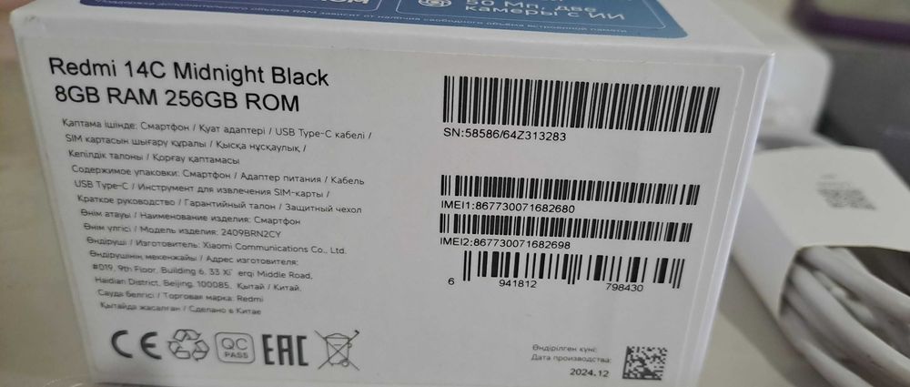 Продам   Redmi 14C 8 256gb черный