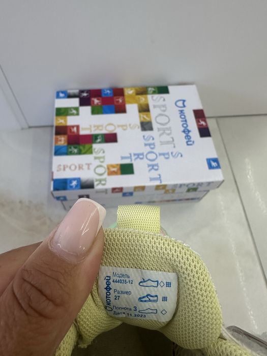 Кроссовки на девочку