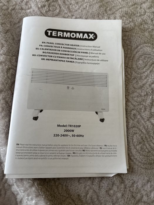 ЧИСТО НОВ Панелен конвектор Termomax TR1020P, 2000W