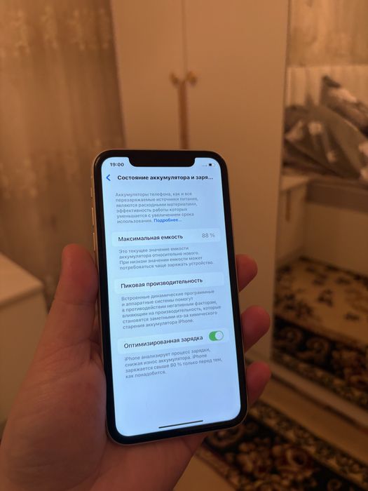 Iphone 11 айфон 11