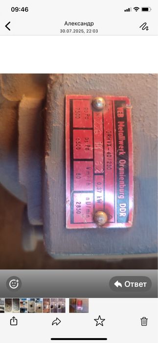 Вентилятор охлаждения