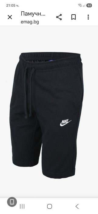 Nike-Ориг. Къси панталони