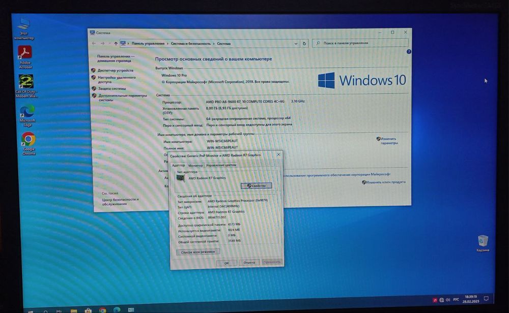 Hp Elite Desk workstation