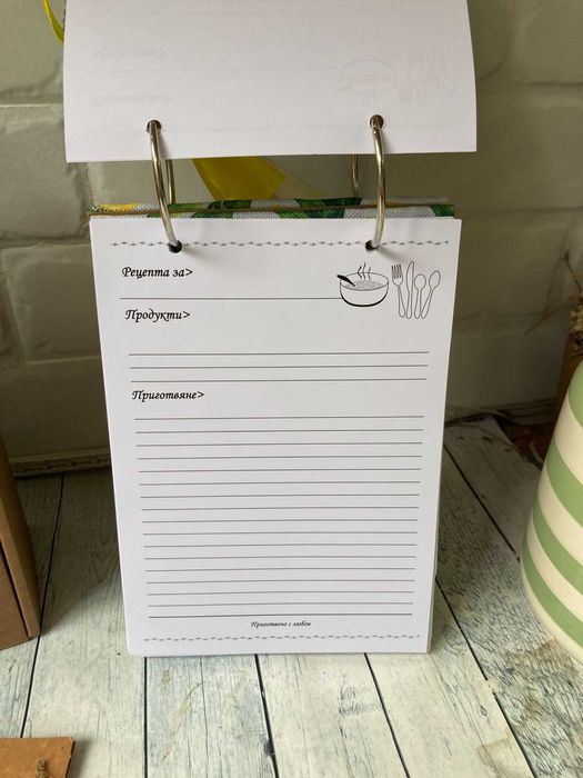 НАМАЛЕН Рецептурник, ръчна изработка, ръчноизработен