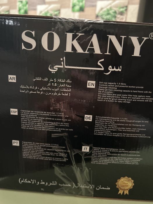 Новый пылесос SOKANY SK-3383