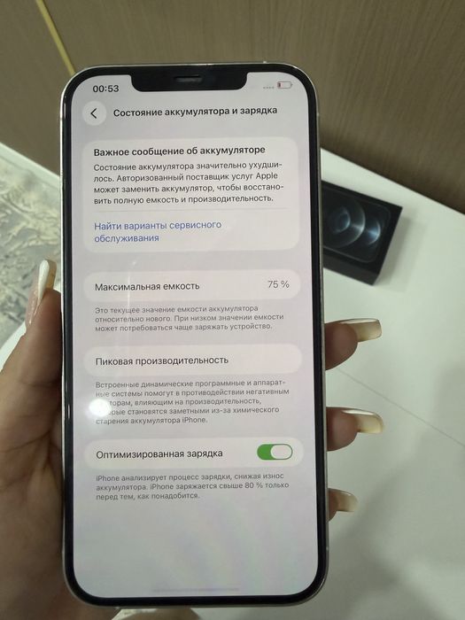 Продаётся iPhone 12 Pro Max, 256 ГБ.