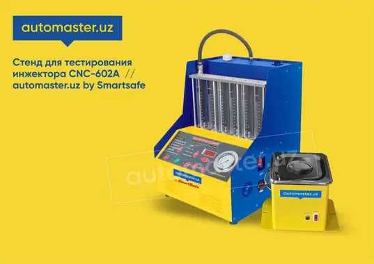 Стенд для тестирования инжектора Launch 602A injektor forsunka