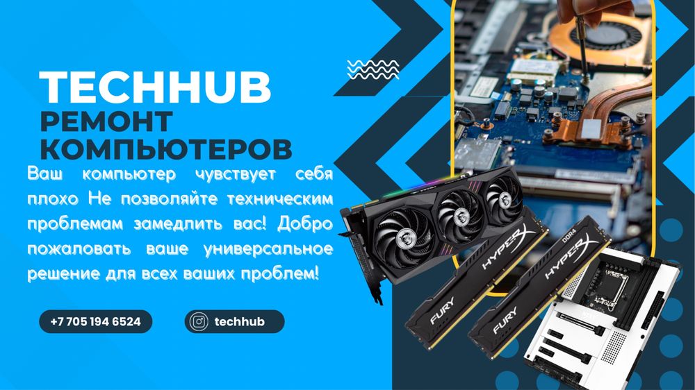 Программист , Установка программ , windows , word, power point, чистка