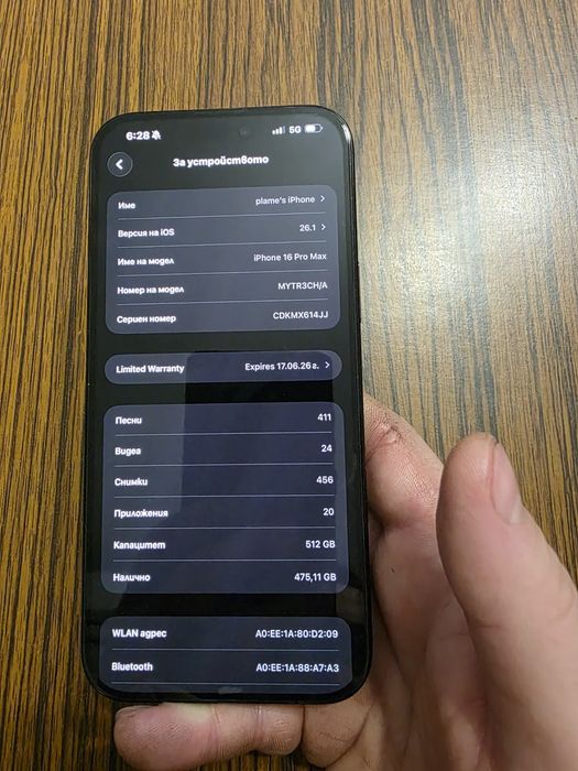 Продавам iphone 16 pro max 512 gb titanium black като нов