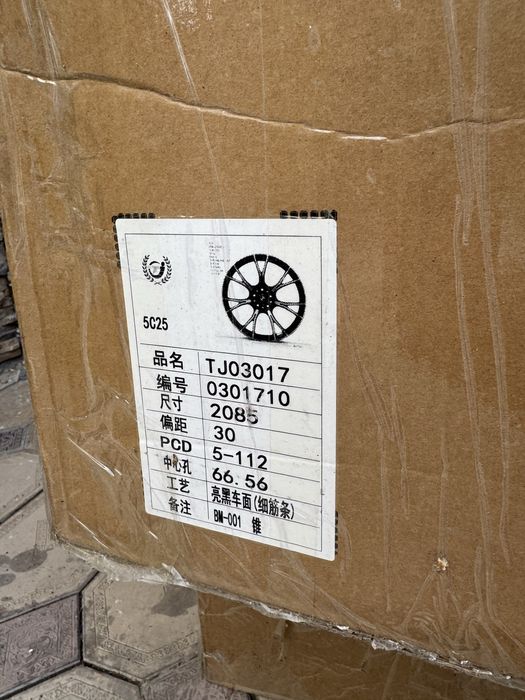 BMW R20 кованные диски G30