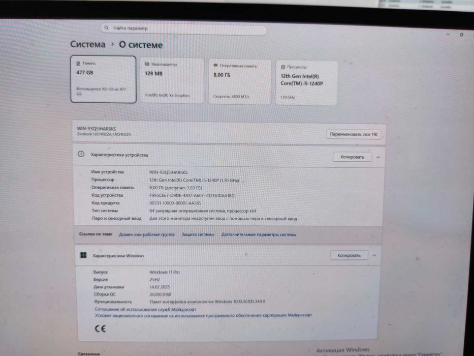 Asus Zenbook 14 OLED