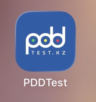 pdd тест доступ
