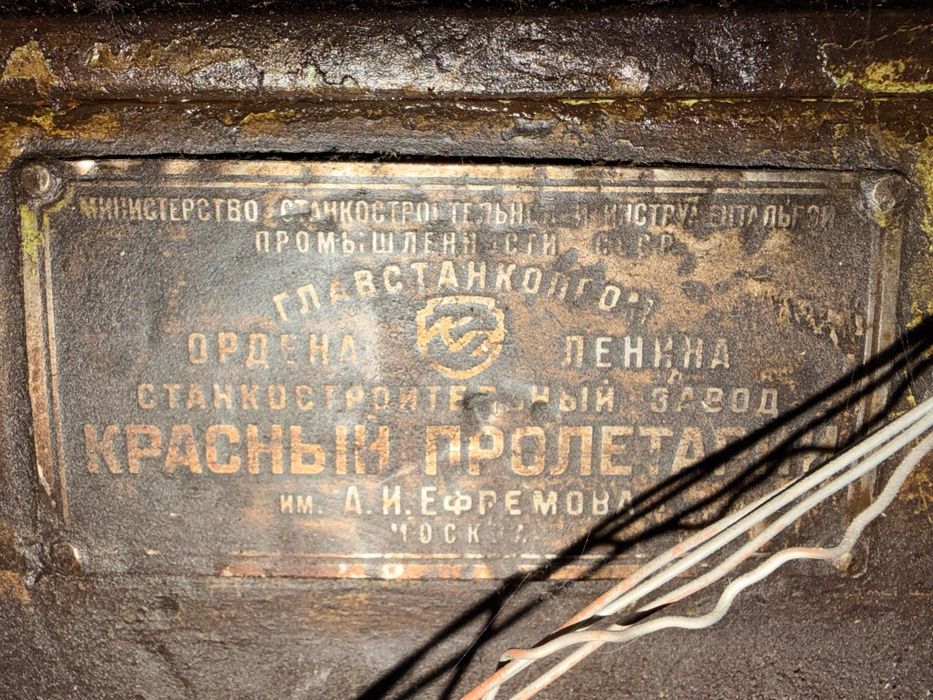 Продам токарный станок типа 1К62