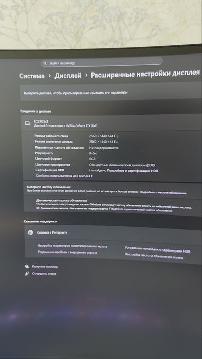 Комплект игрового компьютера