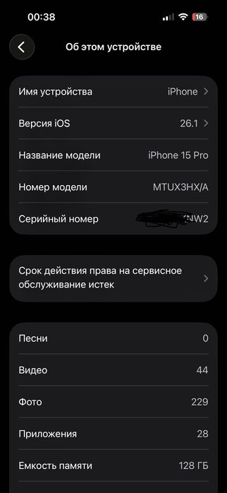 Iphone 15 pro 128 yomkis 90