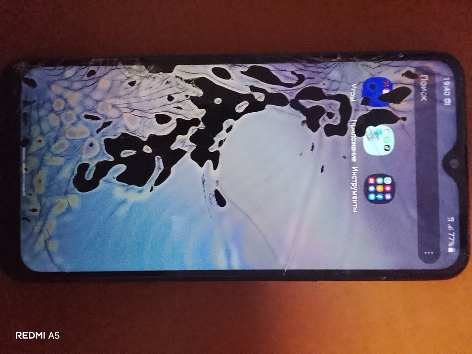 обмен интересует