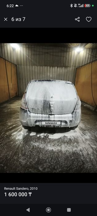 Продам Рено Сандеро 2010 год