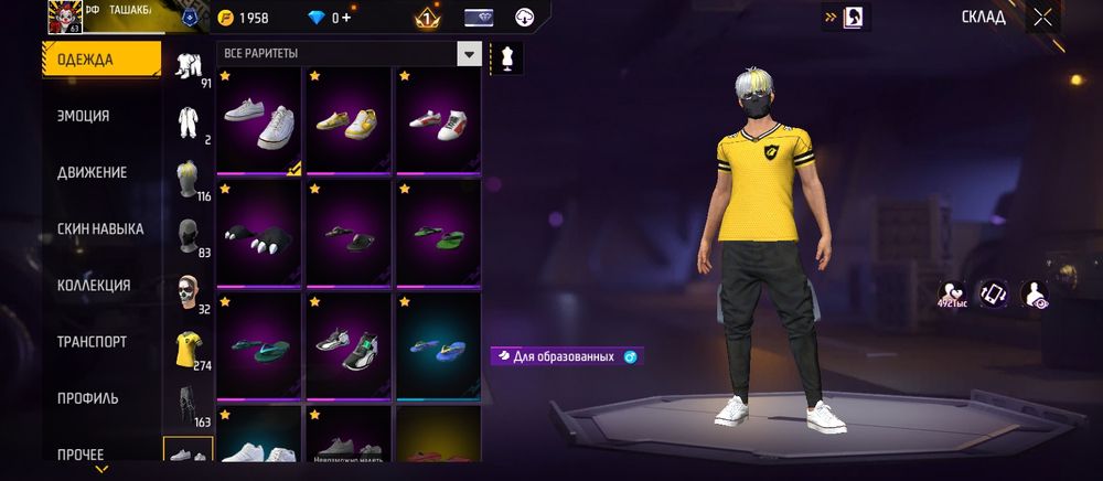 Фф ак продоёться