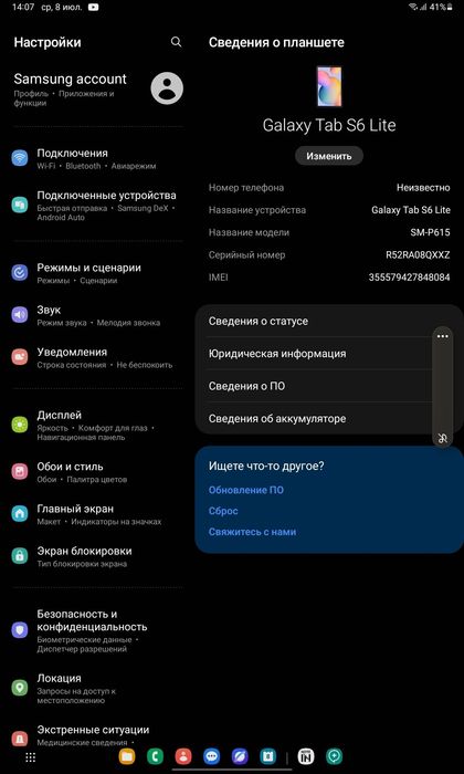 Samsung Galaxy Tab s 6 Lite