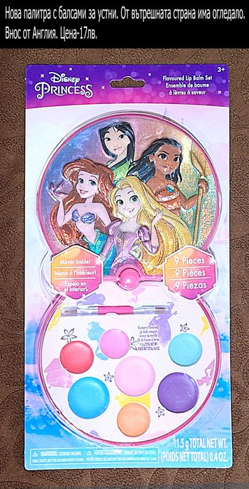 занимателни комплекти-част 3, ЦЕНИ горе на снимките В ЧЕРНАТА ЛЕНТА