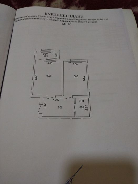 Ипотечный 1 комната  уй сатылады