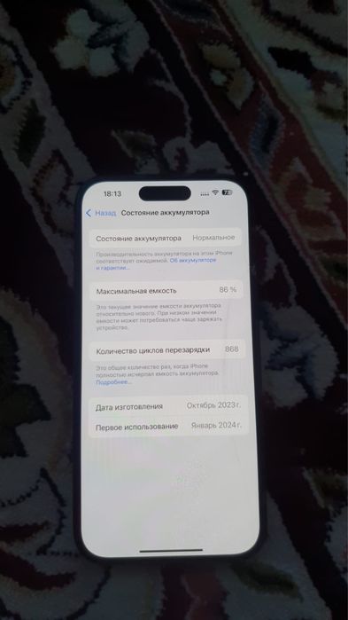 Айфон 15 без ремонта