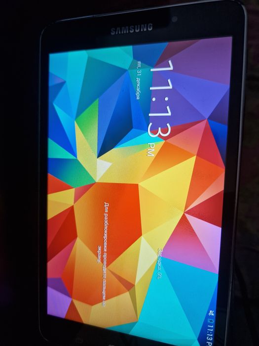 Планшет самсунг недорого
