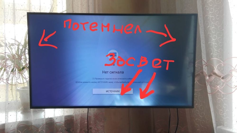 Недорогой ремонт телевизора