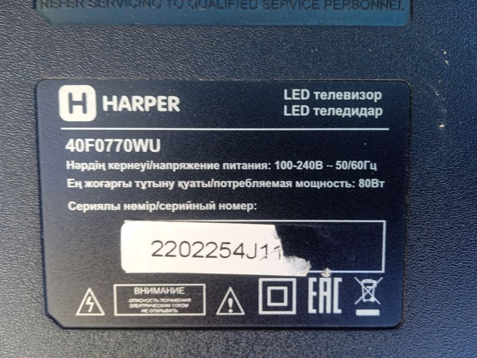 Телевизоры LG ,Panasonic на запчасти