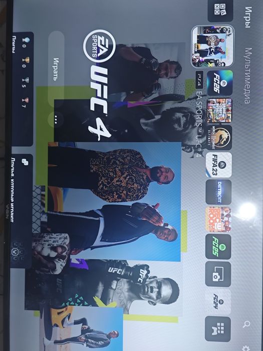 Sony PlayStation 5