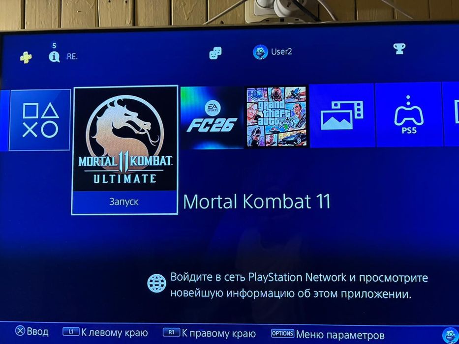 Sony playstation 4 Fifa 26