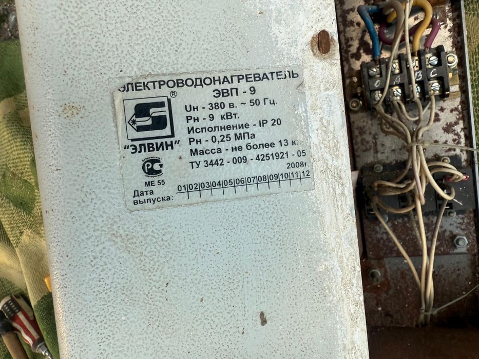 г. Астана, Электроводонагреватель "Элвин". ЭВП-9.