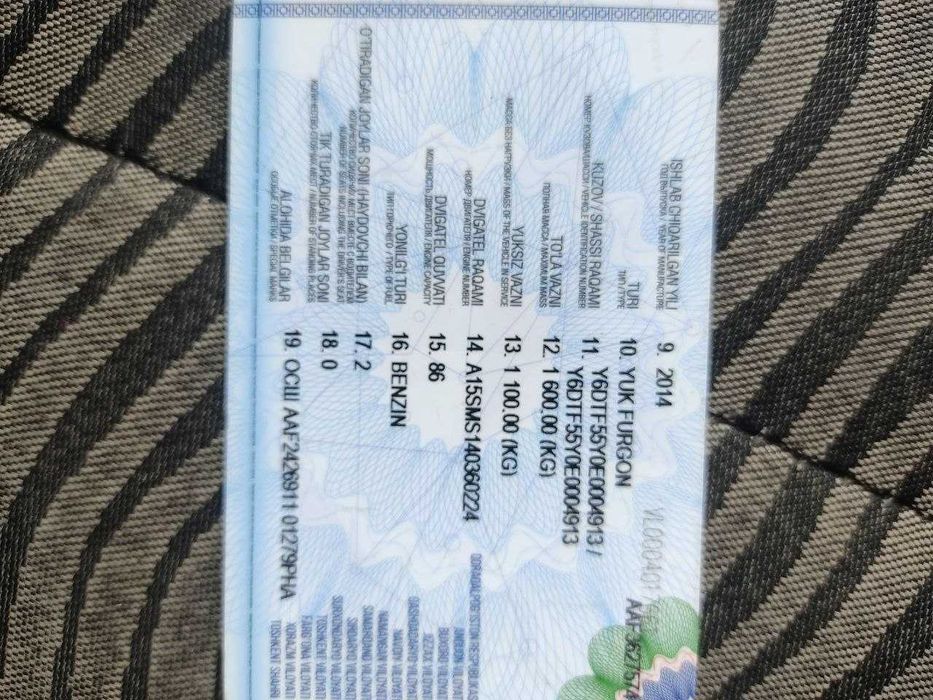 Other Другая 2014 — 6