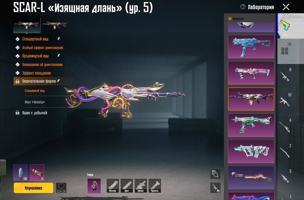 PUBG аккаунт,пабг аккаунт