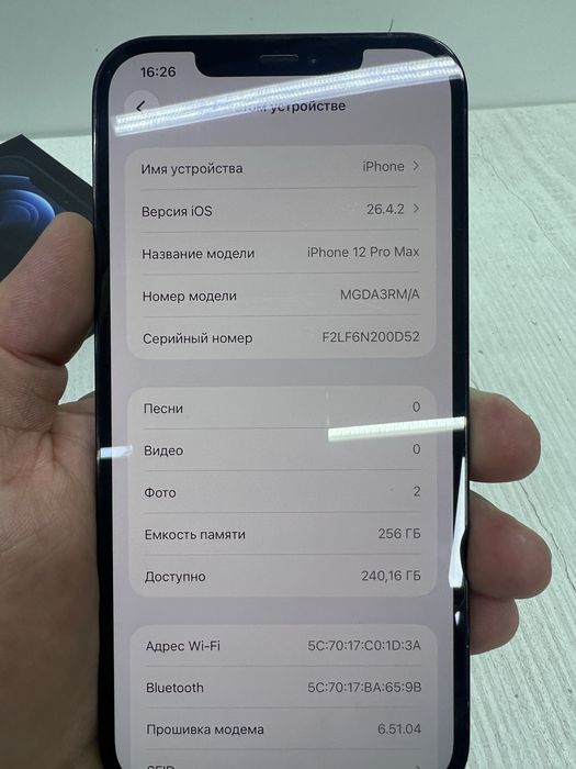 Iphone 12pro max 256g