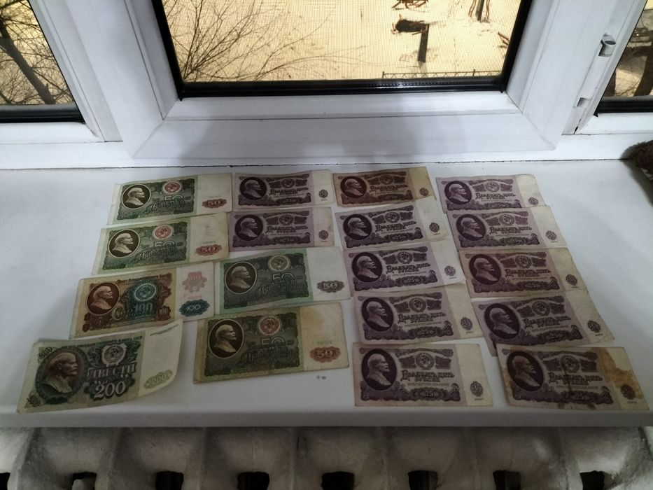 Продам советские деньги и монеты