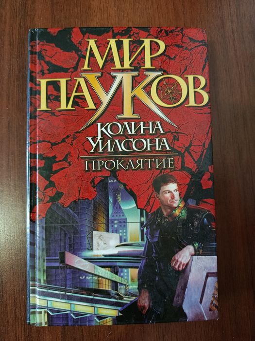 Продам книги разные