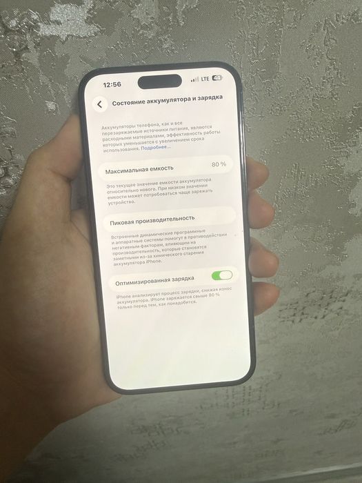 iPhone 14 Pro Max 256GB