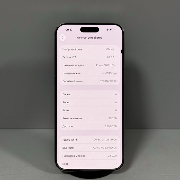 iPhone 16 Pro Max / 256GB /КА 33978