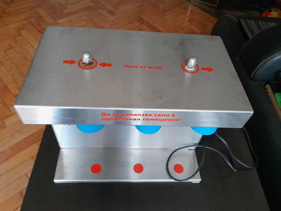 Водородна машина