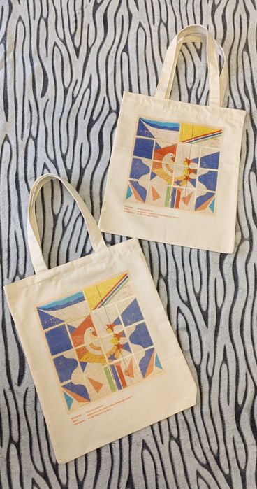 Шоппер с принтом.