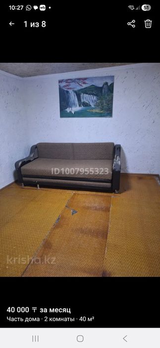 Сдам времянку 2х  ком.