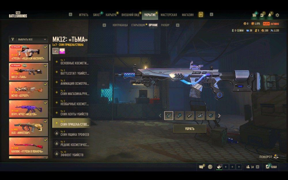 продам аккаунт pubg battlegrounds