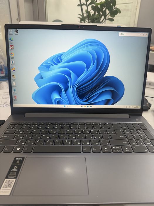 Ноутбук Lenovo (Алматы) лот 984052